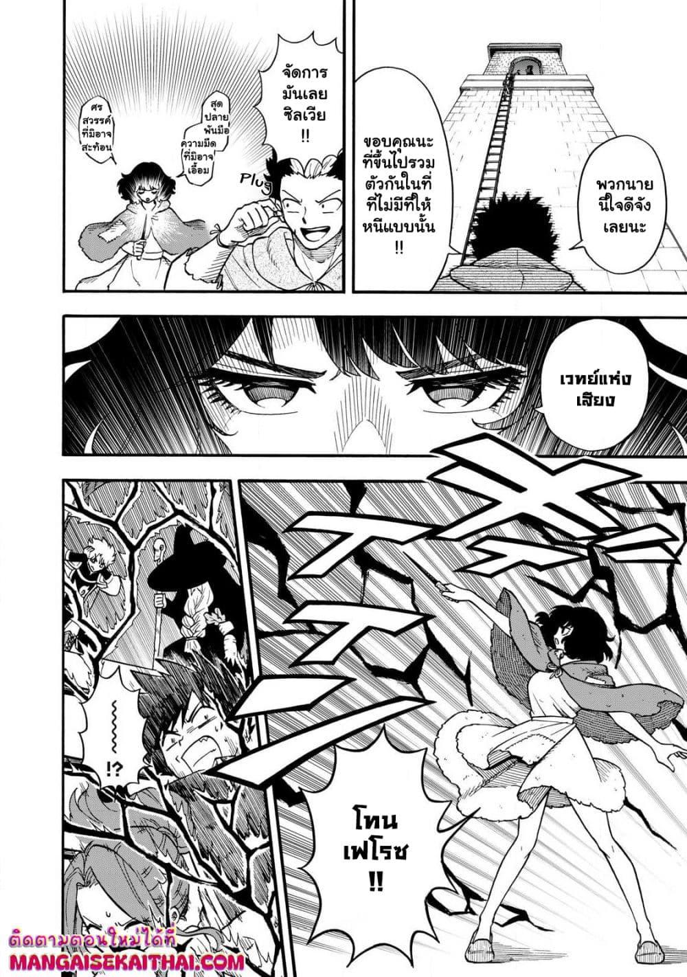 Manga-lc-com อ่านมังงะ อ่านการ์ตูน ออนไลน์ ฟรี Boku igai Zennin Tenseisha ka yo! ตอนที่ 1 2 3 4 5 6 7 8 9 10 11 12 13 14 ฟรี ไม่มีโฆษณา Manga-lc - อ่าน มังงะ อ่าน การ์ตูน ออนไลน์ อ่านมังงะ ฟรี