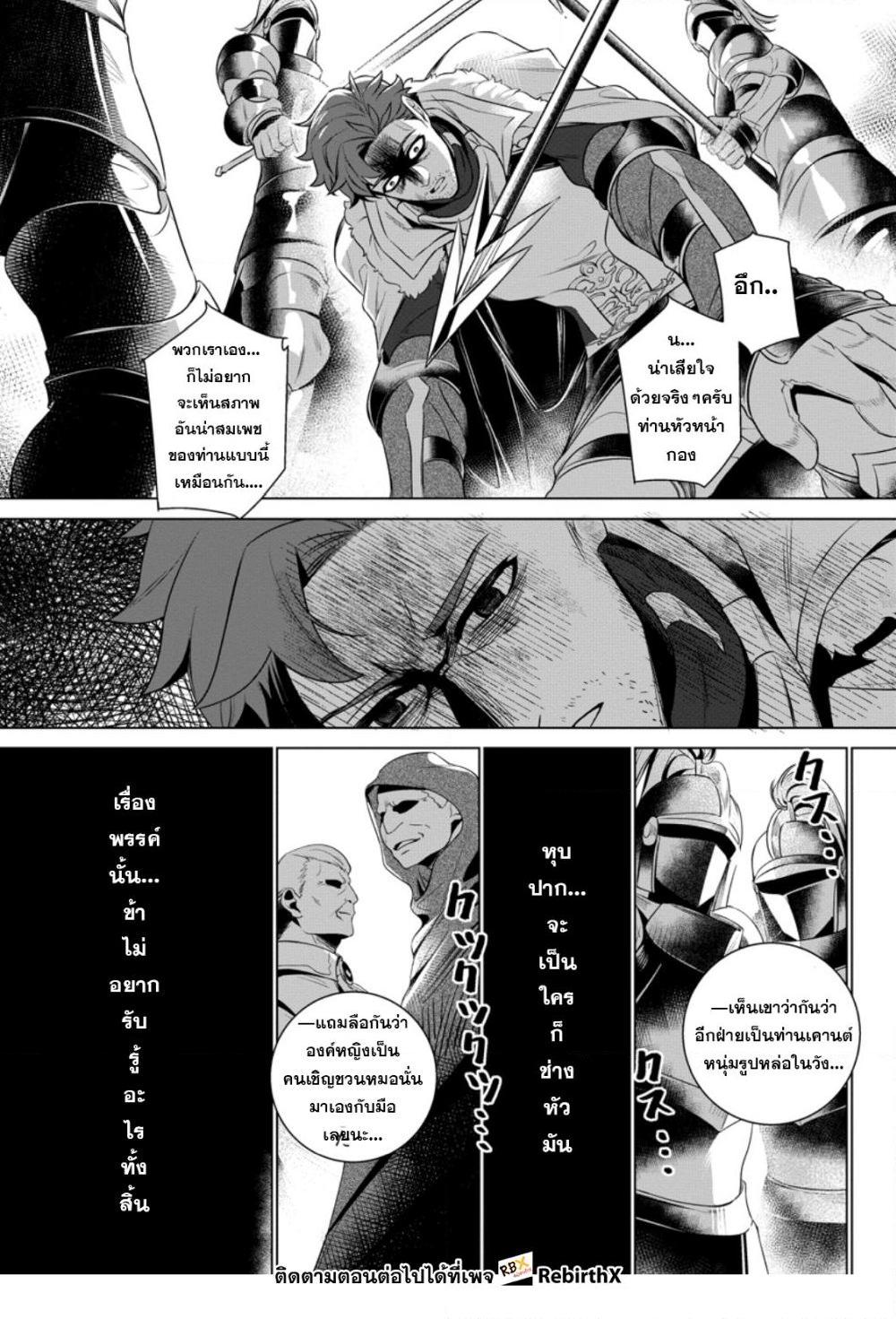 Manga-lc-com อ่านมังงะ อ่านการ์ตูน ออนไลน์ ฟรี Netorare Tsuihousareta Saikyou Kishi Danchou no Ossan, Katainaka de Eiyuu ni Matsuriagerareru ตอนที่ 1 2 3 4 5 6 7 8 9 10 11 12 13 14 ฟรี ไม่มีโฆษณา Manga-lc - อ่าน มังงะ อ่าน การ์ตูน ออนไลน์ อ่านมังงะ ฟรี