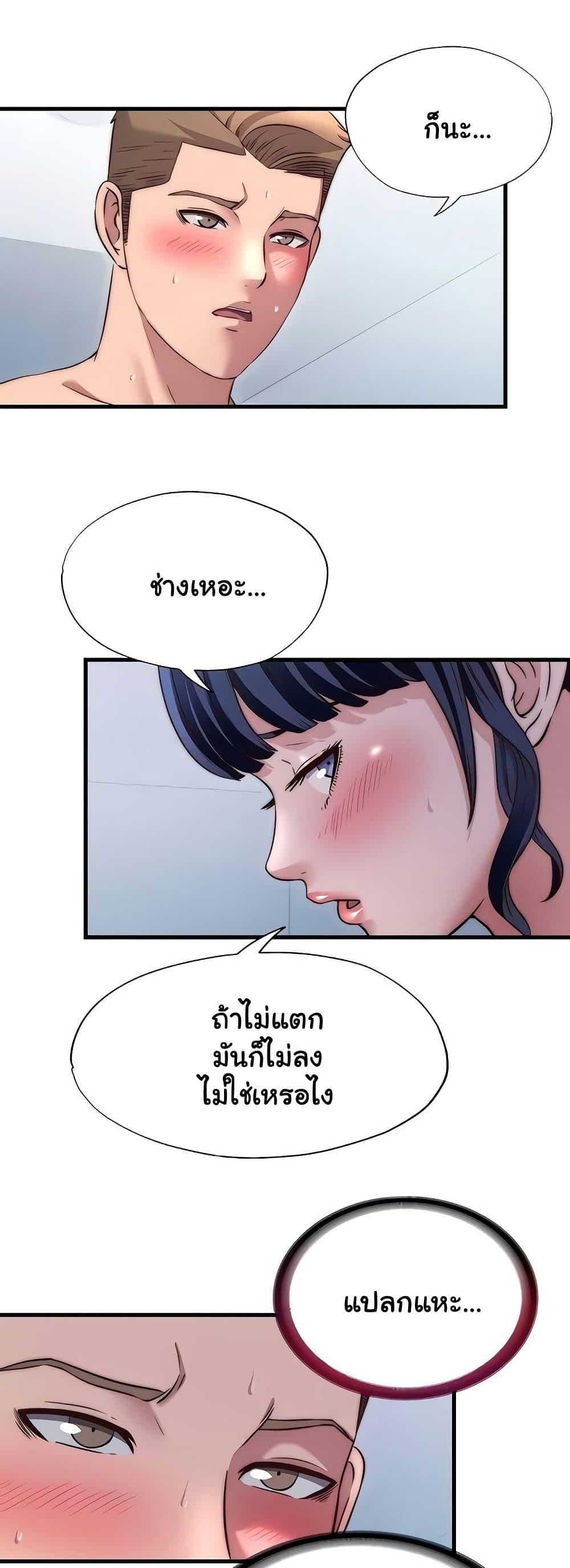 Doujin-Lc- อ่าน โดจิน มังฮวา เกาหลี ญี่ปุ่น จีน แปลไทย A Situation Full ตอนที่ 1 2 3 4 5 6 7 8 9 10 11 12 13 14 ฟรี ไม่มีโฆษณา อ่าน โดจิน Manhwa เกาหลี ญี่ปุ่น จีน เรามีครบ คัดมาให้เน้นๆ โดจิน 18+ รับประกันความฟินโดย  Doujin Lc