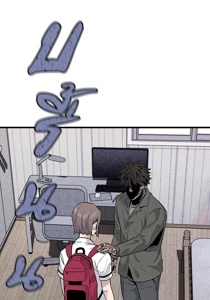 มีนา เกิดมาล่า ตอนที่ 30 รูปที่ 35