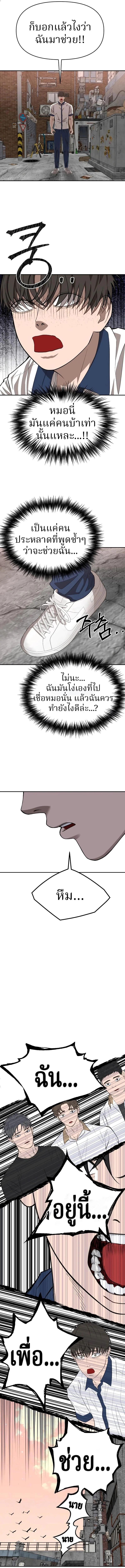 Manga-lc-com อ่านมังงะ อ่านการ์ตูน ออนไลน์ ฟรี Why You Shouldn’t Enter a Haunted House ตอนที่ 1 2 3 4 5 6 7 8 9 10 11 12 13 14 ฟรี ไม่มีโฆษณา Manga-lc - อ่าน มังงะ อ่าน การ์ตูน ออนไลน์ อ่านมังงะ ฟรี