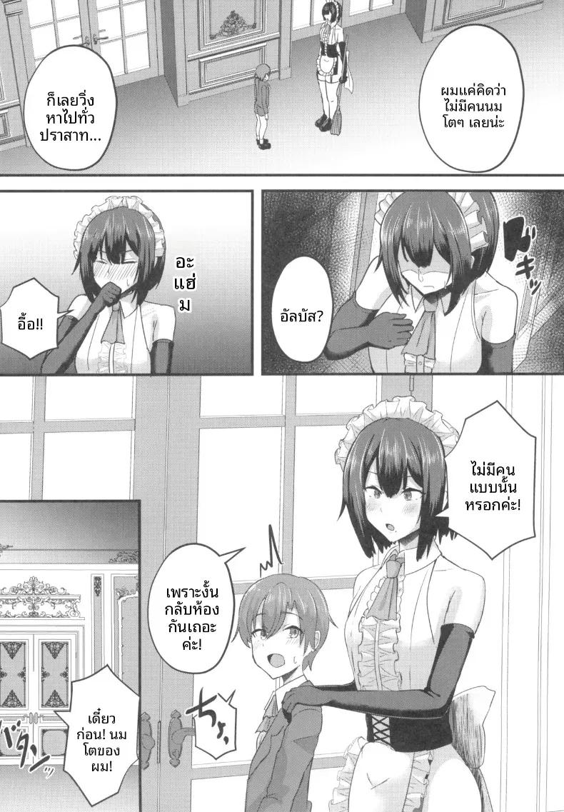 Doujin-Lc- อ่าน โดจิน มังฮวา เกาหลี ญี่ปุ่น จีน แปลไทย ความยิ่งใหญ่ที่่ซ่อนไว้ (Varios) ตอนที่ 1 2 3 4 5 6 7 8 9 10 11 12 13 14 ฟรี ไม่มีโฆษณา อ่าน โดจิน Manhwa เกาหลี ญี่ปุ่น จีน เรามีครบ คัดมาให้เน้นๆ โดจิน 18+ รับประกันความฟินโดย  Doujin Lc