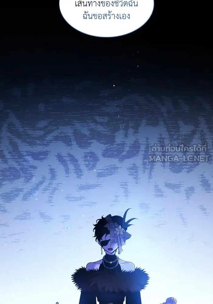 ฟิลเลียโรเซ่กับคำทำนายแห่งมงกุฎหนาม ตอนที่ 106 รูปที่ 42
