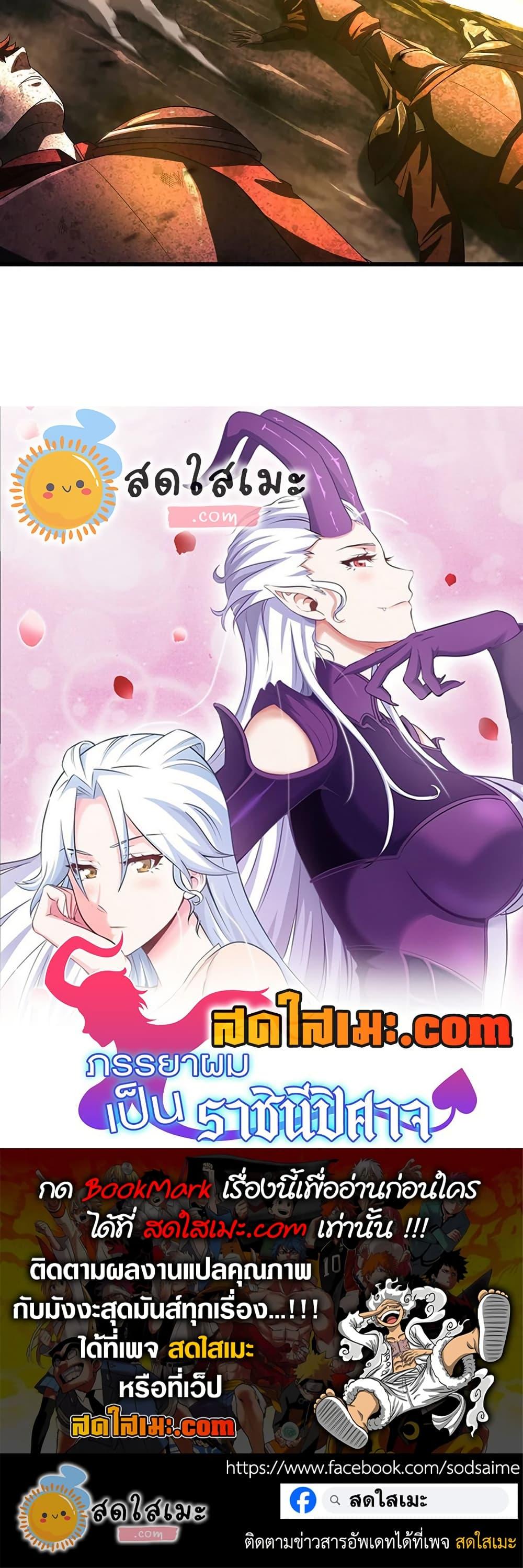 Manga-lc-com อ่านมังงะ อ่านการ์ตูน ออนไลน์ ฟรี My Wife is a Demon Queen ตอนที่ 1 2 3 4 5 6 7 8 9 10 11 12 13 14 ฟรี ไม่มีโฆษณา Manga-lc - อ่าน มังงะ อ่าน การ์ตูน ออนไลน์ อ่านมังงะ ฟรี