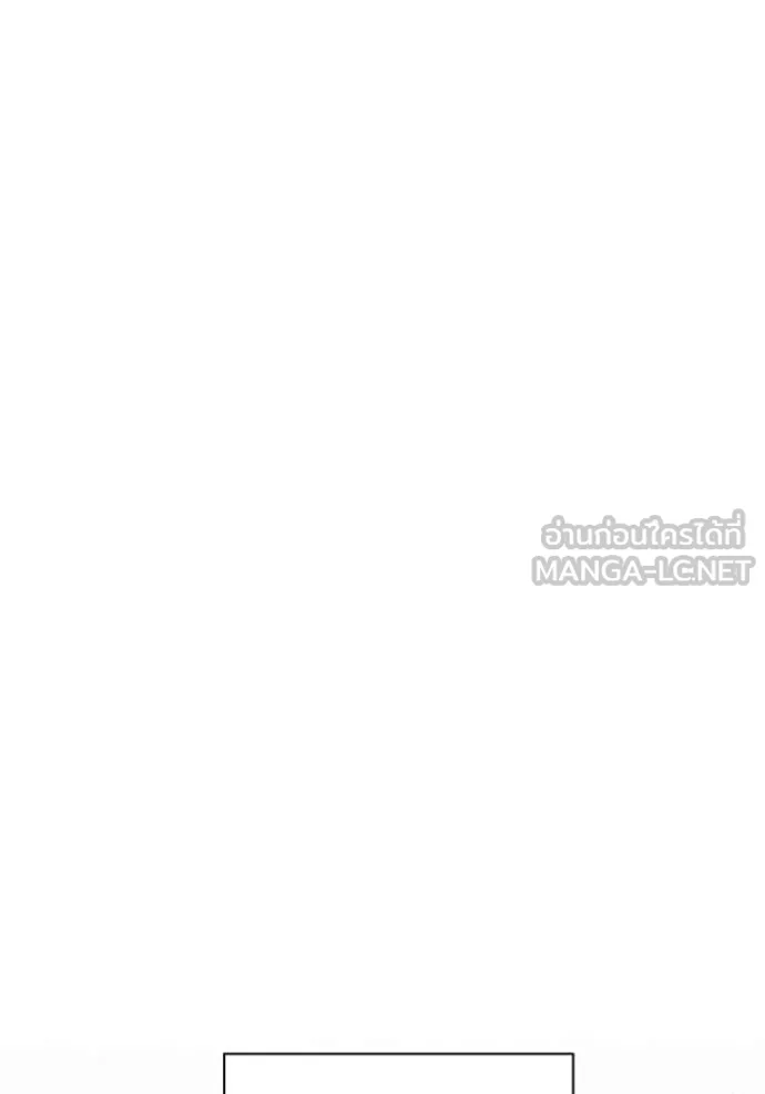 ออร่าดาราอัจฉริยะ ตอนที่ 66 รูปที่ 173