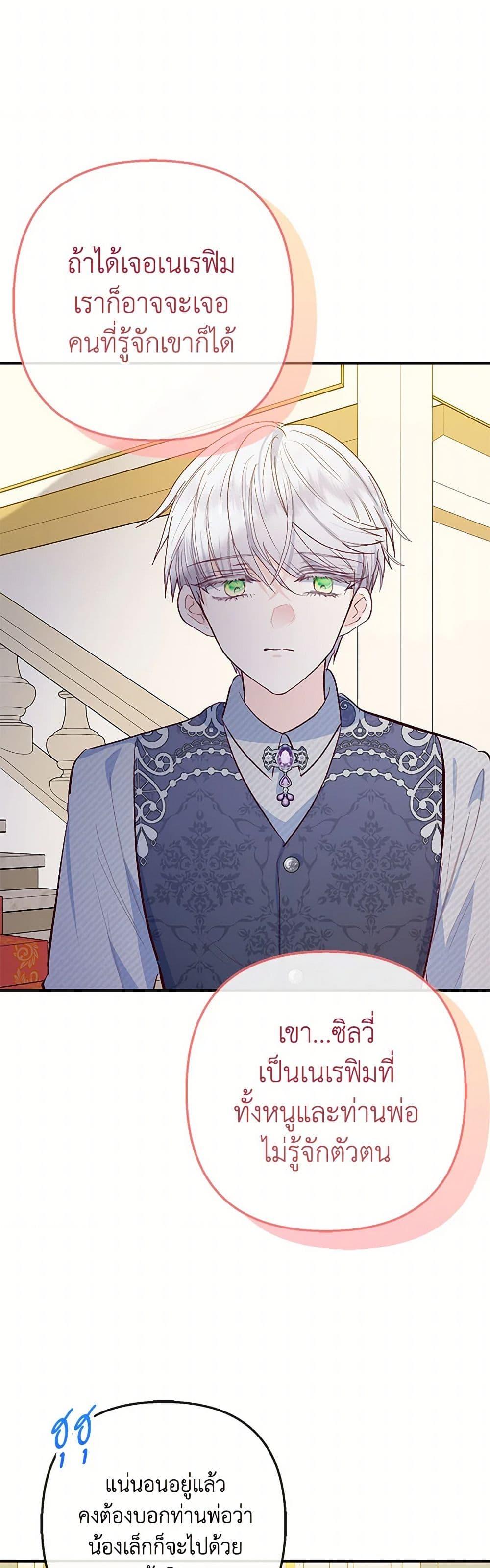 Manga-lc-com อ่านมังงะ อ่านการ์ตูน ออนไลน์ ฟรี I Am A Daughter Loved By The Devil ตอนที่ 1 2 3 4 5 6 7 8 9 10 11 12 13 14 ฟรี ไม่มีโฆษณา Manga-lc - อ่าน มังงะ อ่าน การ์ตูน ออนไลน์ อ่านมังงะ ฟรี