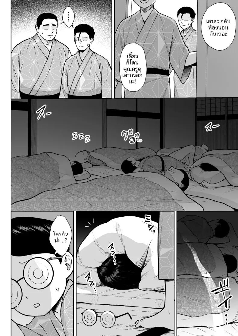 Doujin-Lc- อ่าน โดจิน มังฮวา เกาหลี ญี่ปุ่น จีน แปลไทย อาจารย์ประจำชั้นปี 2 (Diisuke) ตอนที่ 1 2 3 4 5 6 7 8 9 10 11 12 13 14 ฟรี ไม่มีโฆษณา อ่าน โดจิน Manhwa เกาหลี ญี่ปุ่น จีน เรามีครบ คัดมาให้เน้นๆ โดจิน 18+ รับประกันความฟินโดย  Doujin Lc