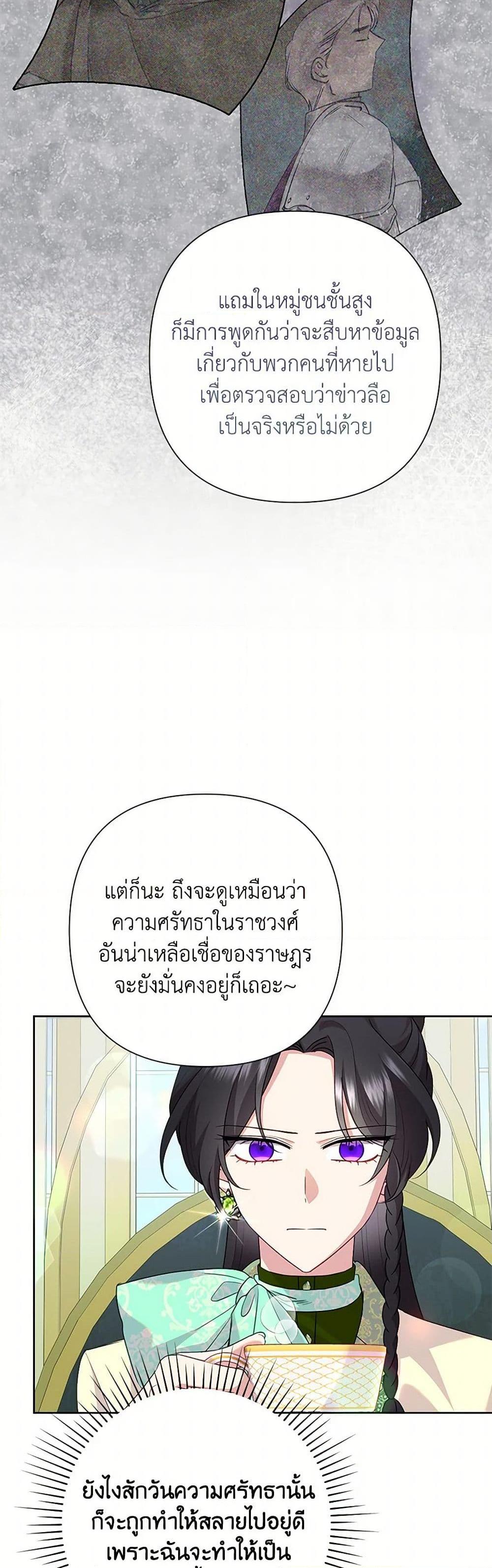 Manga-lc-com อ่านมังงะ อ่านการ์ตูน ออนไลน์ ฟรี Today the Villainess Has Fun Again ตอนที่ 1 2 3 4 5 6 7 8 9 10 11 12 13 14 ฟรี ไม่มีโฆษณา Manga-lc - อ่าน มังงะ อ่าน การ์ตูน ออนไลน์ อ่านมังงะ ฟรี