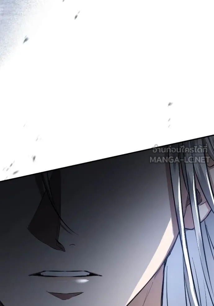 ยามหมาป่าทมิฬ ตอนที่ 57 รูปที่ 5