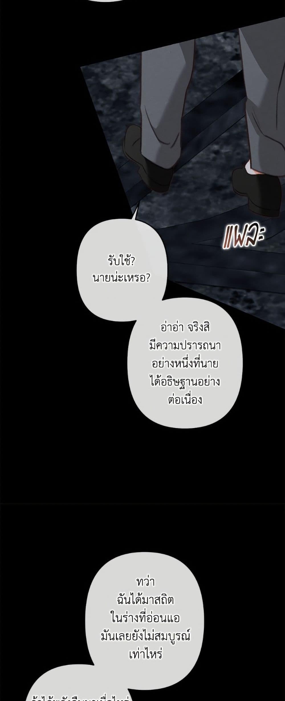 Manga-lc-com อ่านมังงะ อ่านการ์ตูน ออนไลน์ ฟรี How to Survive as a Maid in a Horror Game ตอนที่ 1 2 3 4 5 6 7 8 9 10 11 12 13 14 ฟรี ไม่มีโฆษณา Manga-lc - อ่าน มังงะ อ่าน การ์ตูน ออนไลน์ อ่านมังงะ ฟรี