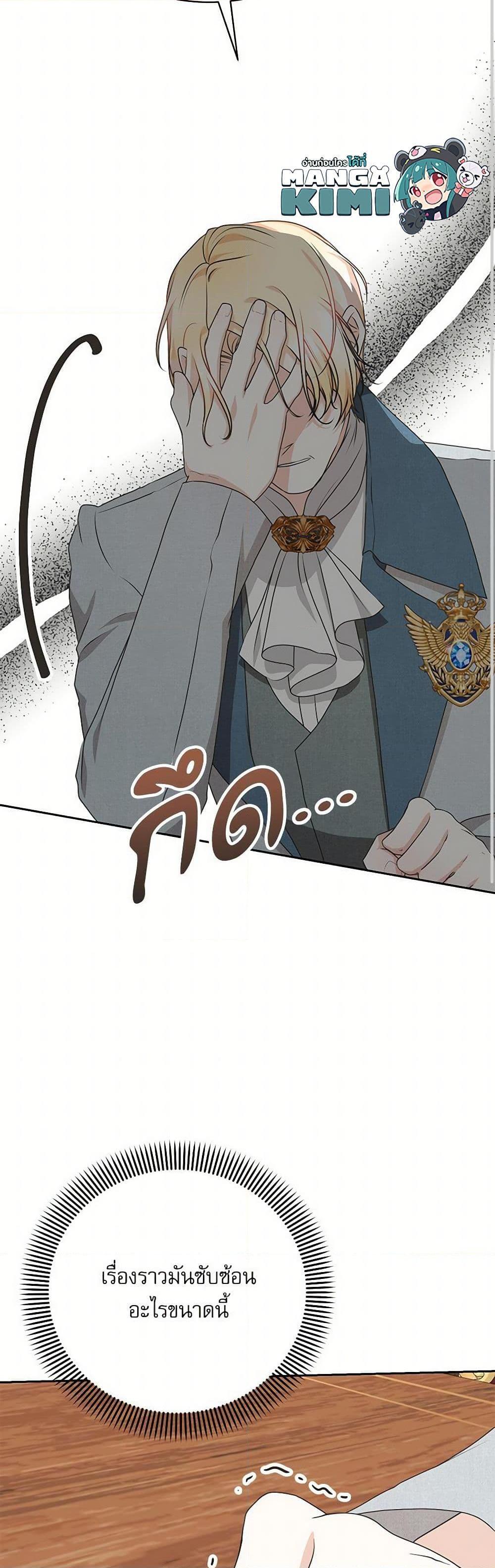 Manga-lc-com อ่านมังงะ อ่านการ์ตูน ออนไลน์ ฟรี Reborn as a Character That Never Existed ตอนที่ 1 2 3 4 5 6 7 8 9 10 11 12 13 14 ฟรี ไม่มีโฆษณา Manga-lc - อ่าน มังงะ อ่าน การ์ตูน ออนไลน์ อ่านมังงะ ฟรี