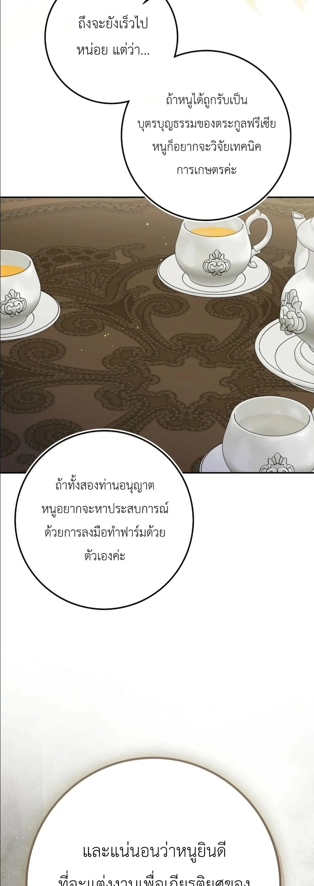 Manga-lc-com อ่านมังงะ อ่านการ์ตูน ออนไลน์ ฟรี I Am the 5-Year-Old Spy Who Kidnapped the Villain ตอนที่ 1 2 3 4 5 6 7 8 9 10 11 12 13 14 ฟรี ไม่มีโฆษณา Manga-lc - อ่าน มังงะ อ่าน การ์ตูน ออนไลน์ อ่านมังงะ ฟรี