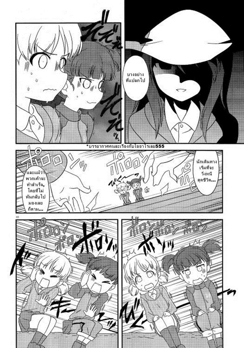 Manga-lc-com อ่านมังงะ อ่านการ์ตูน ออนไลน์ ฟรี Girls & Panzer – Motto Love Love Sakusen Desu! ตอนที่ 1 2 3 4 5 6 7 8 9 10 11 12 13 14 ฟรี ไม่มีโฆษณา Manga-lc - อ่าน มังงะ อ่าน การ์ตูน ออนไลน์ อ่านมังงะ ฟรี