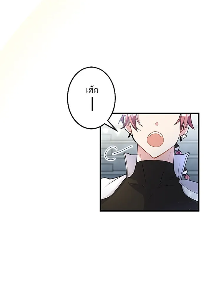 คุณหนูย้อนเวลามาเป็นอัศวิน ตอนที่ 53 รูปที่ 28