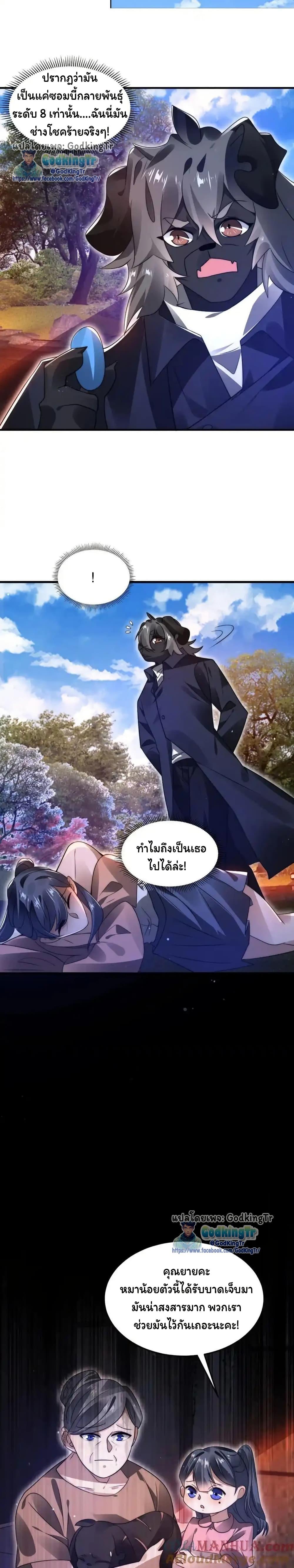 Manga-lc-com อ่านมังงะ อ่านการ์ตูน ออนไลน์ ฟรี Stockpiling Ten Thousand Tons of Pork During the Apocalypse ตอนที่ 1 2 3 4 5 6 7 8 9 10 11 12 13 14 ฟรี ไม่มีโฆษณา Manga-lc - อ่าน มังงะ อ่าน การ์ตูน ออนไลน์ อ่านมังงะ ฟรี