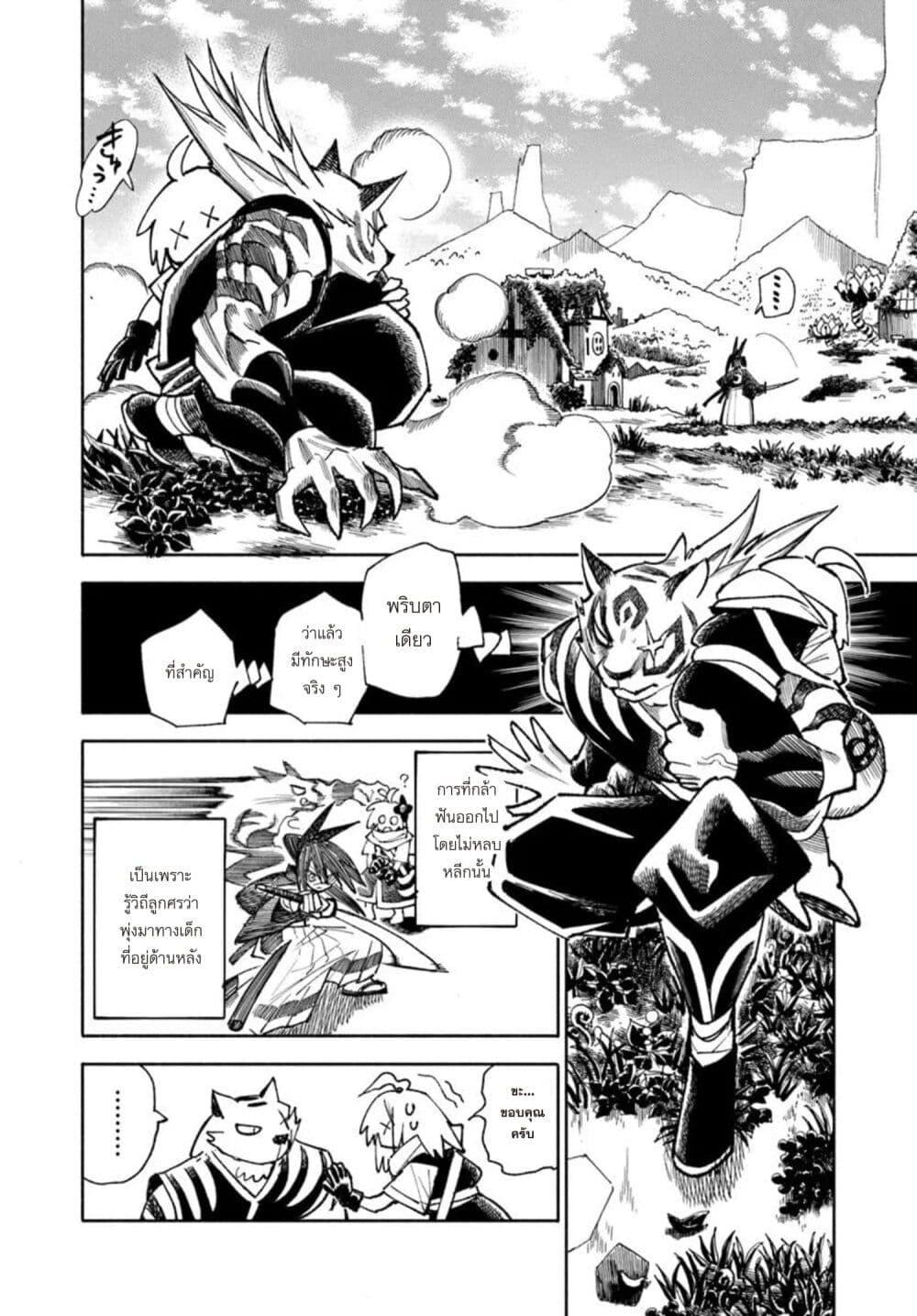 Manga-lc-com อ่านมังงะ อ่านการ์ตูน ออนไลน์ ฟรี Samurai in Another World ตอนที่ 1 2 3 4 5 6 7 8 9 10 11 12 13 14 ฟรี ไม่มีโฆษณา Manga-lc - อ่าน มังงะ อ่าน การ์ตูน ออนไลน์ อ่านมังงะ ฟรี