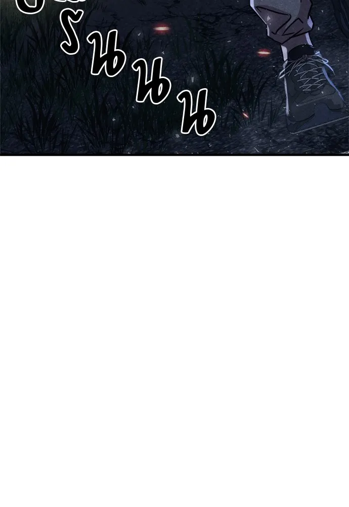 Zombie X Slasher ตอนที่ 4 รูปที่ 104