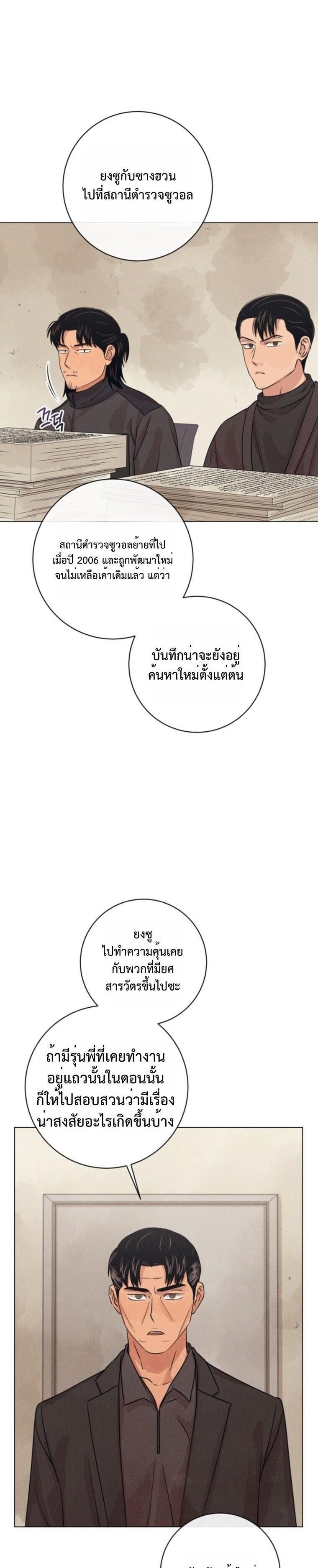 Manga-lc-com อ่านมังงะ อ่านการ์ตูน ออนไลน์ ฟรี The Killer’s Interview ตอนที่ 1 2 3 4 5 6 7 8 9 10 11 12 13 14 ฟรี ไม่มีโฆษณา Manga-lc - อ่าน มังงะ อ่าน การ์ตูน ออนไลน์ อ่านมังงะ ฟรี