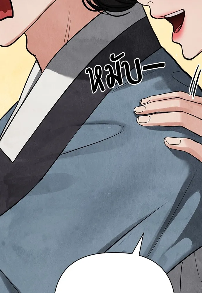 ความลับของสาวร่างทรง ตอนที่ 5 รูปที่ 194