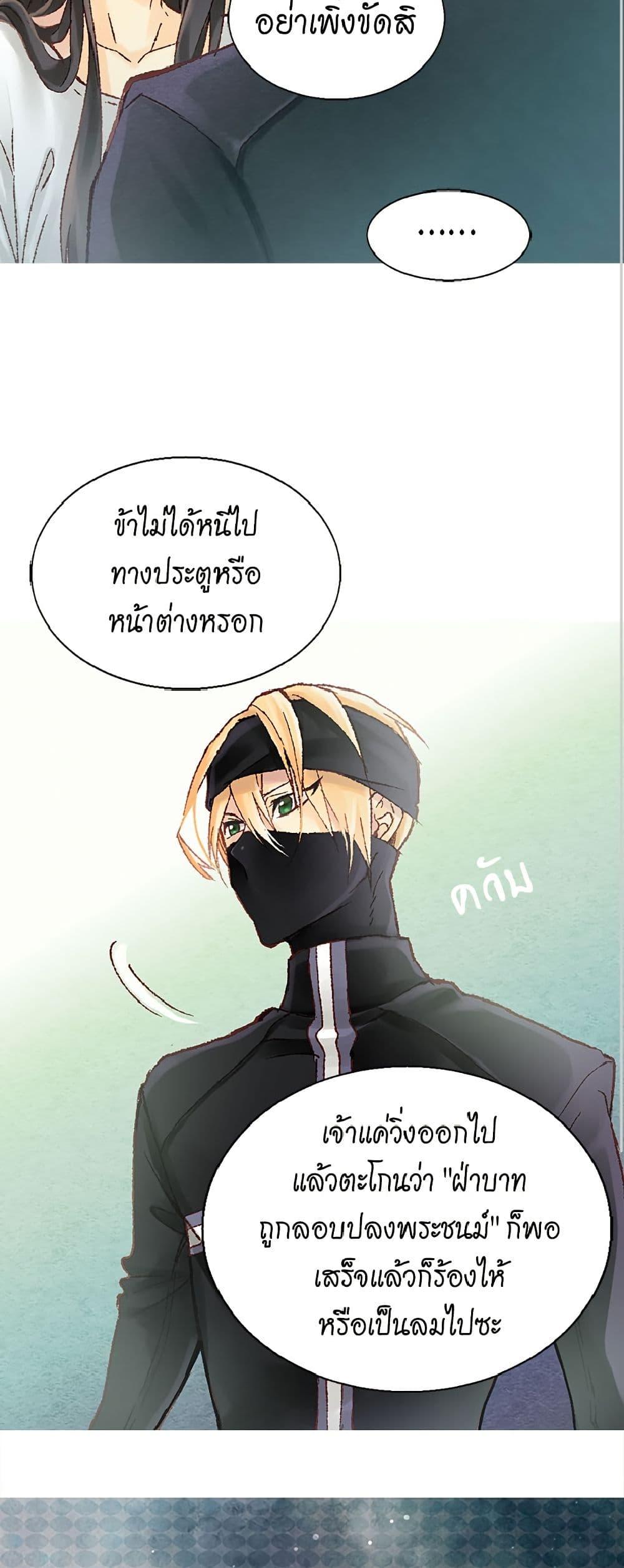 Manga-lc-com อ่านมังงะ อ่านการ์ตูน ออนไลน์ ฟรี Isekai Empress ตอนที่ 1 2 3 4 5 6 7 8 9 10 11 12 13 14 ฟรี ไม่มีโฆษณา Manga-lc - อ่าน มังงะ อ่าน การ์ตูน ออนไลน์ อ่านมังงะ ฟรี