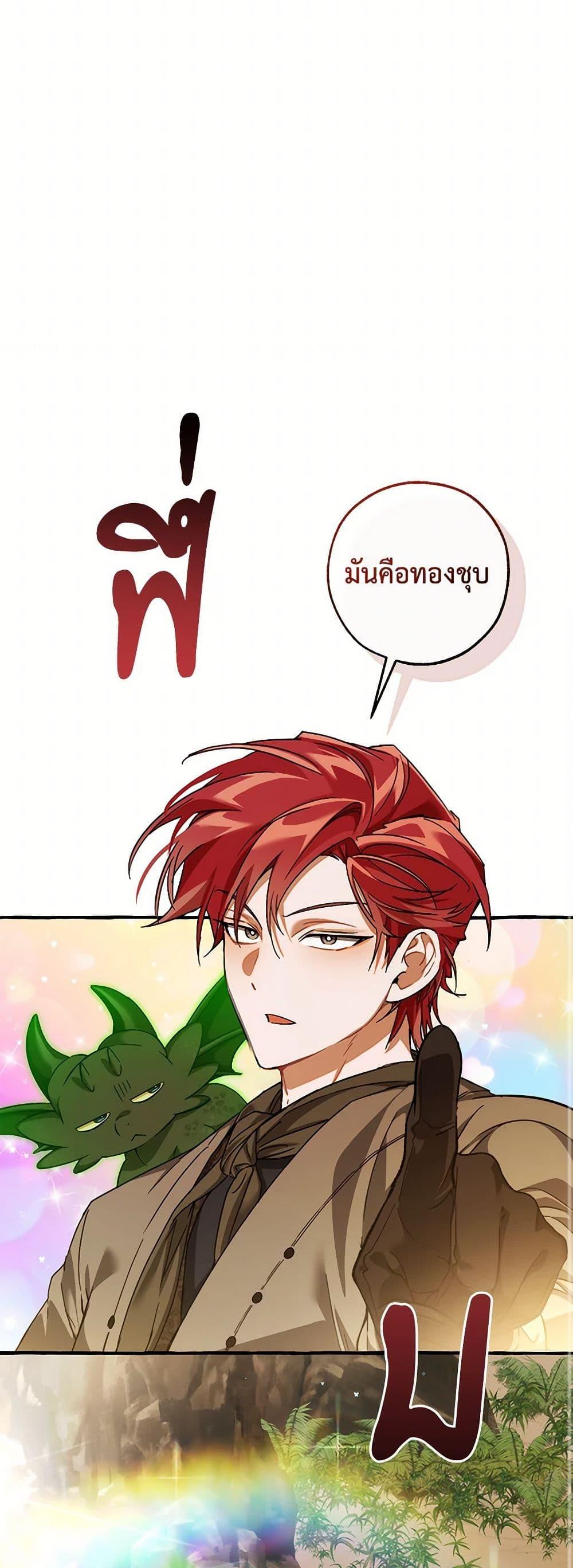 Manga-lc-com อ่านมังงะ อ่านการ์ตูน ออนไลน์ ฟรี Trash of the Count’s Family ตอนที่ 1 2 3 4 5 6 7 8 9 10 11 12 13 14 ฟรี ไม่มีโฆษณา Manga-lc - อ่าน มังงะ อ่าน การ์ตูน ออนไลน์ อ่านมังงะ ฟรี