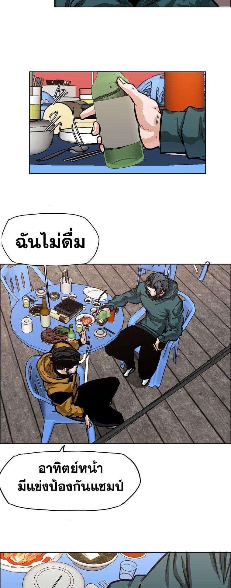 Manga-lc-com อ่านมังงะ อ่านการ์ตูน ออนไลน์ ฟรี Boss in School ตอนที่ 1 2 3 4 5 6 7 8 9 10 11 12 13 14 ฟรี ไม่มีโฆษณา Manga-lc - อ่าน มังงะ อ่าน การ์ตูน ออนไลน์ อ่านมังงะ ฟรี