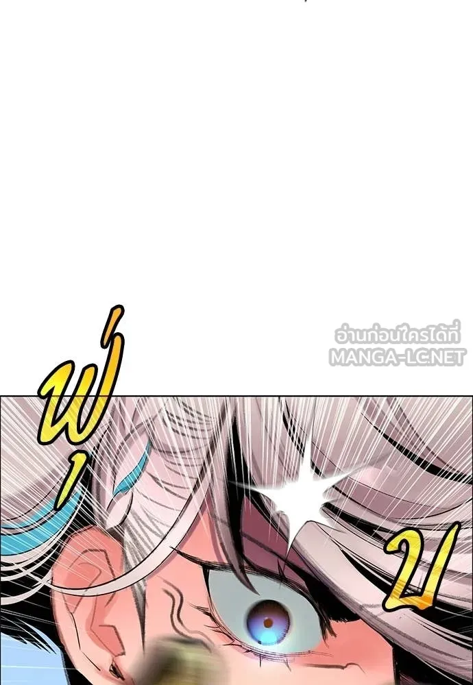 Jungle Juice ตอนที่ 181 รูปที่ 10