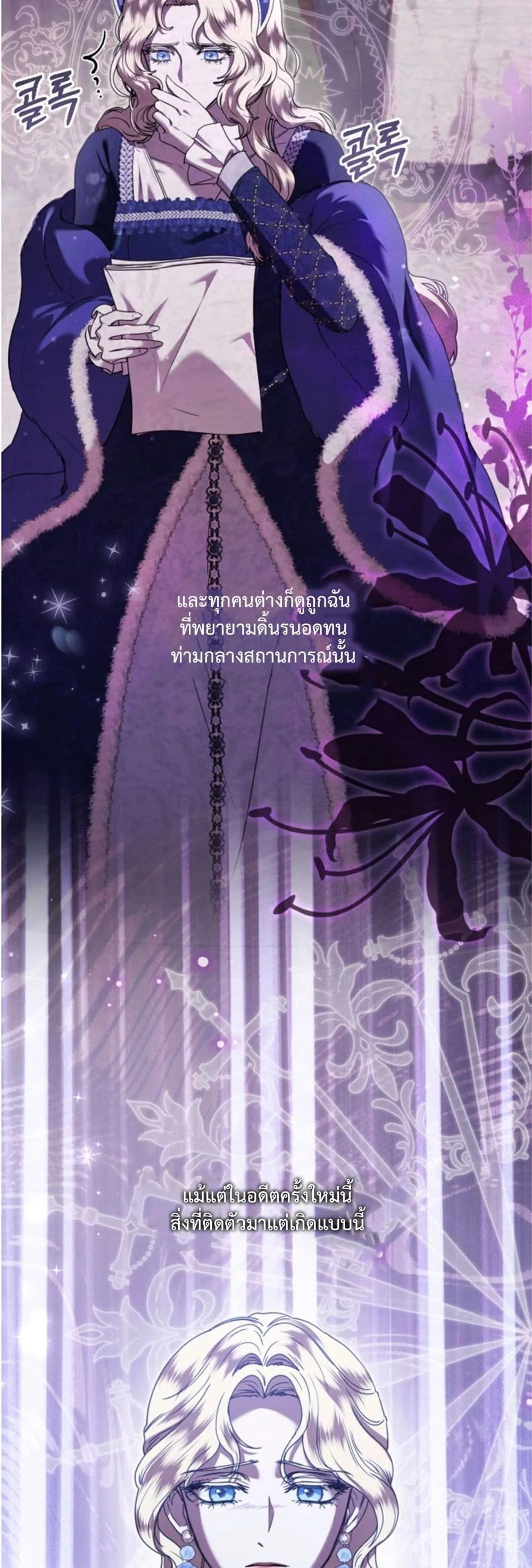 Manga-lc-com อ่านมังงะ อ่านการ์ตูน ออนไลน์ ฟรี You Are at the End of the Downfall ตอนที่ 1 2 3 4 5 6 7 8 9 10 11 12 13 14 ฟรี ไม่มีโฆษณา Manga-lc - อ่าน มังงะ อ่าน การ์ตูน ออนไลน์ อ่านมังงะ ฟรี
