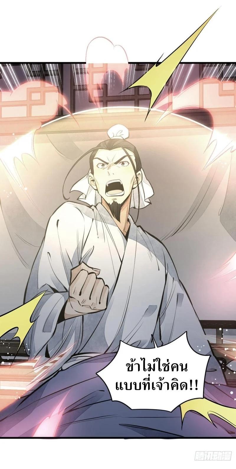 Manga-lc-com อ่านมังงะ อ่านการ์ตูน ออนไลน์ ฟรี Lan Ke Qi Yuan ตอนที่ 1 2 3 4 5 6 7 8 9 10 11 12 13 14 ฟรี ไม่มีโฆษณา Manga-lc - อ่าน มังงะ อ่าน การ์ตูน ออนไลน์ อ่านมังงะ ฟรี