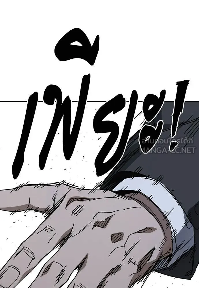 Study Group ตอนที่ 312 รูปที่ 103