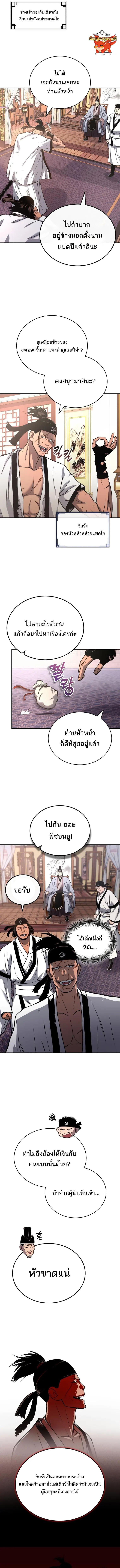 Manga-lc-com อ่านมังงะ อ่านการ์ตูน ออนไลน์ ฟรี Records of the Demonic Path’s Return ตอนที่ 1 2 3 4 5 6 7 8 9 10 11 12 13 14 ฟรี ไม่มีโฆษณา Manga-lc - อ่าน มังงะ อ่าน การ์ตูน ออนไลน์ อ่านมังงะ ฟรี