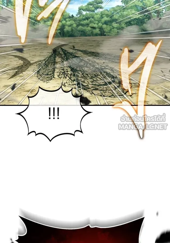 Regressor’s Life Aft ตอนที่ 89 รูปที่ 77