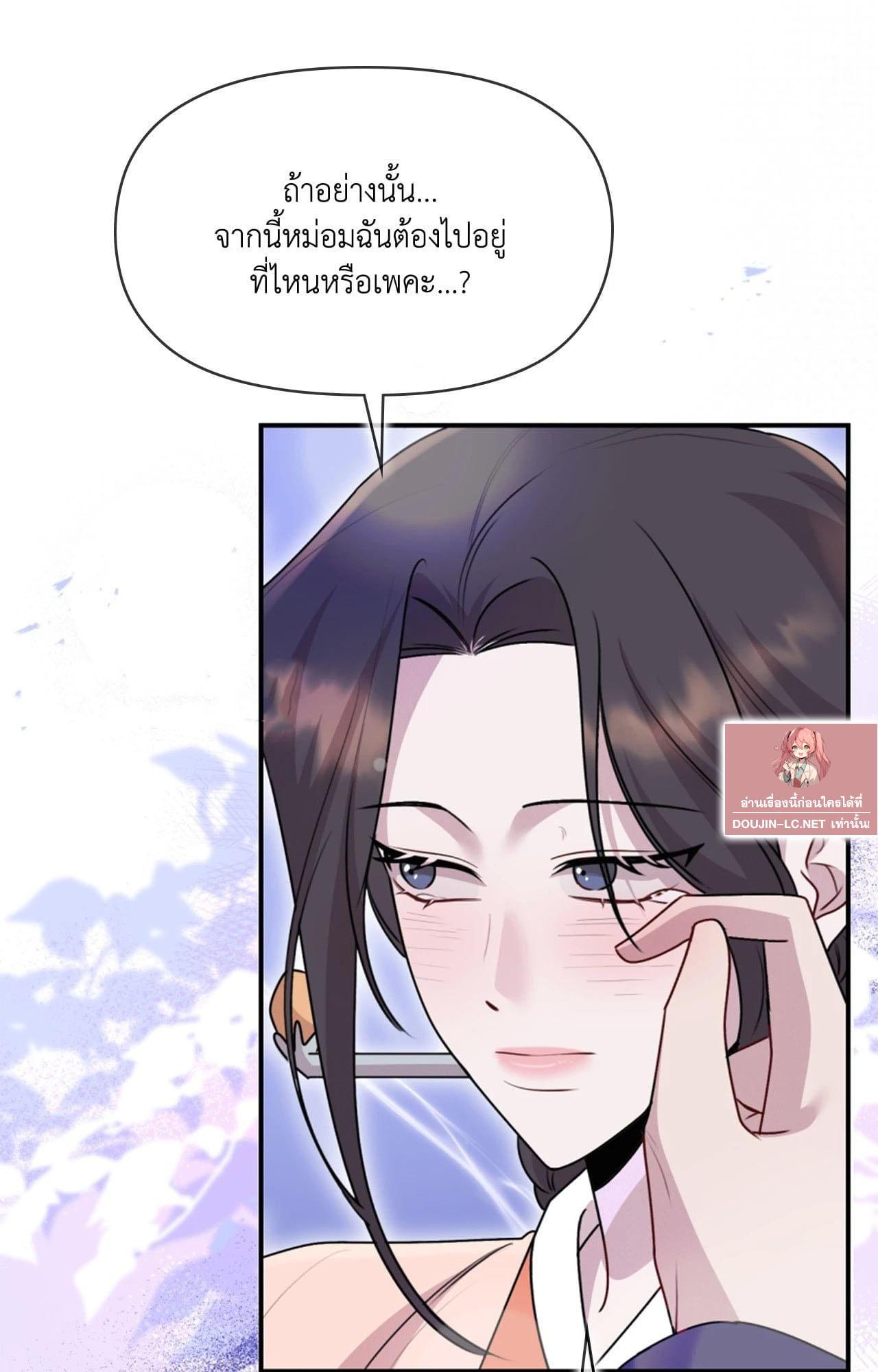 Doujin-Lc- อ่าน โดจิน มังฮวา เกาหลี ญี่ปุ่น จีน แปลไทย ดวงร้าย-ชะตารัก ตอนที่ 1 2 3 4 5 6 7 8 9 10 11 12 13 14 ฟรี ไม่มีโฆษณา อ่าน โดจิน Manhwa เกาหลี ญี่ปุ่น จีน เรามีครบ คัดมาให้เน้นๆ โดจิน 18+ รับประกันความฟินโดย  Doujin Lc
