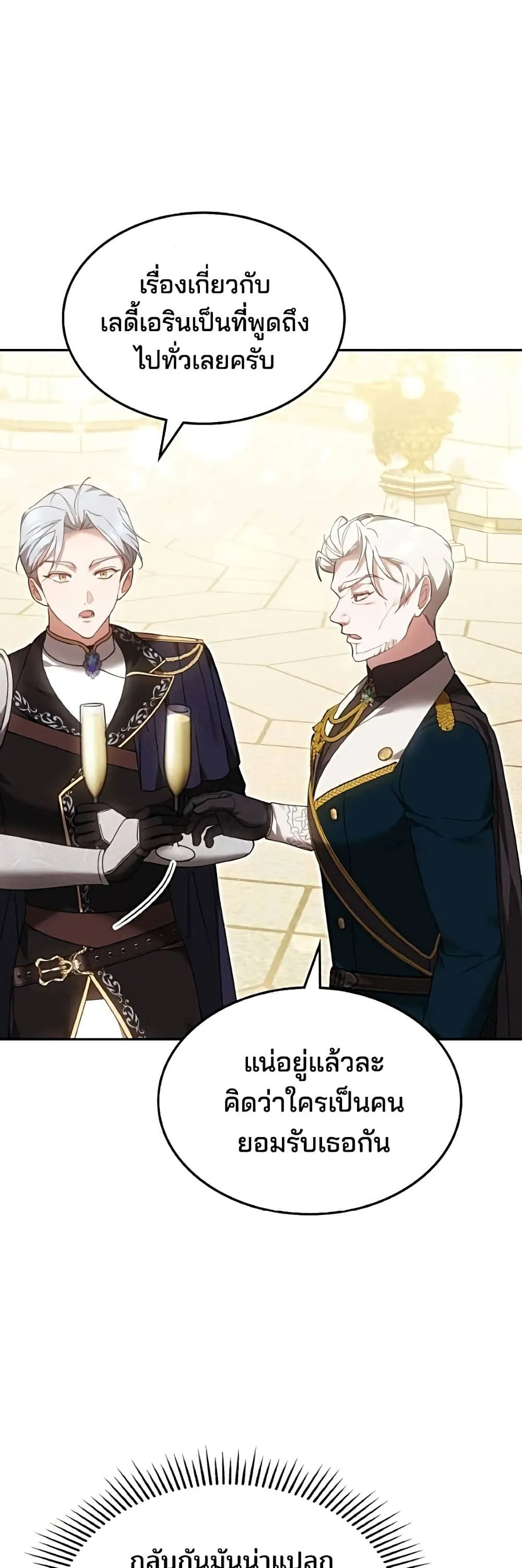 Manga-lc-com อ่านมังงะ อ่านการ์ตูน ออนไลน์ ฟรี The Reason Why the Villainess Picked up a Sword – เหตุผลที่น ตอนที่ 1 2 3 4 5 6 7 8 9 10 11 12 13 14 ฟรี ไม่มีโฆษณา Manga-lc - อ่าน มังงะ อ่าน การ์ตูน ออนไลน์ อ่านมังงะ ฟรี