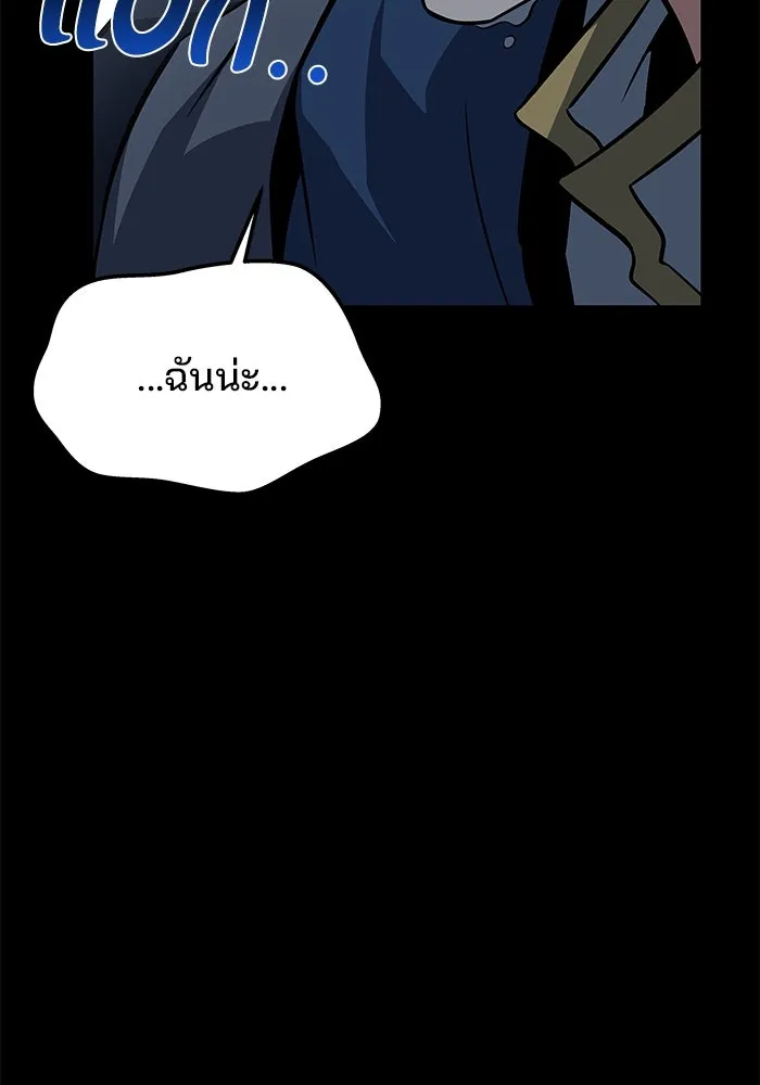 ครัวจอมเวท ตอนที่ 44 รูปที่ 40