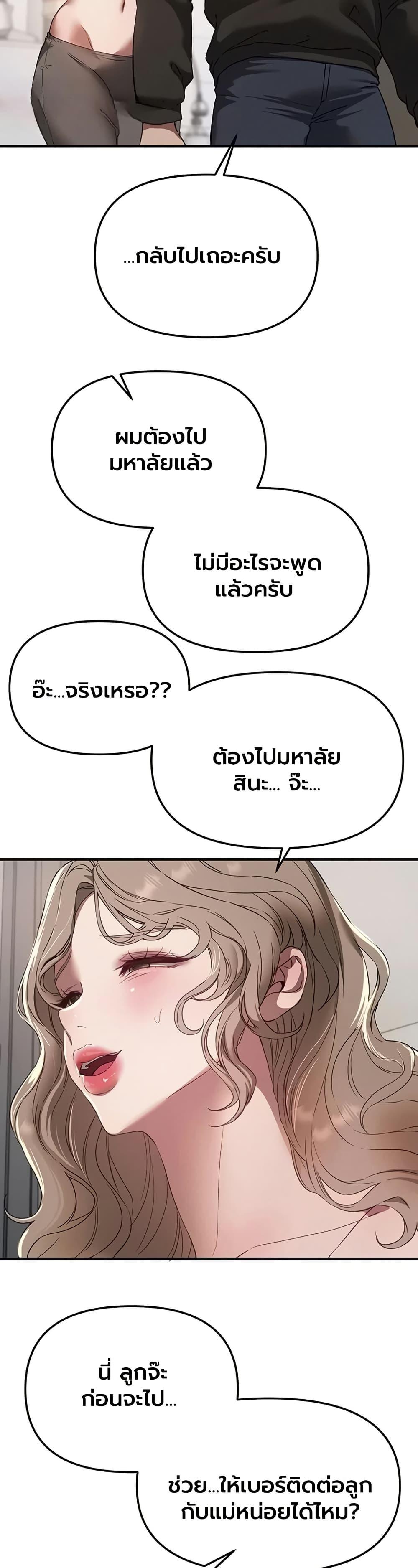 Doujin-Lc- อ่าน โดจิน มังฮวา เกาหลี ญี่ปุ่น จีน แปลไทย Beautiful Days ตอนที่ 1 2 3 4 5 6 7 8 9 10 11 12 13 14 ฟรี ไม่มีโฆษณา อ่าน โดจิน Manhwa เกาหลี ญี่ปุ่น จีน เรามีครบ คัดมาให้เน้นๆ โดจิน 18+ รับประกันความฟินโดย  Doujin Lc