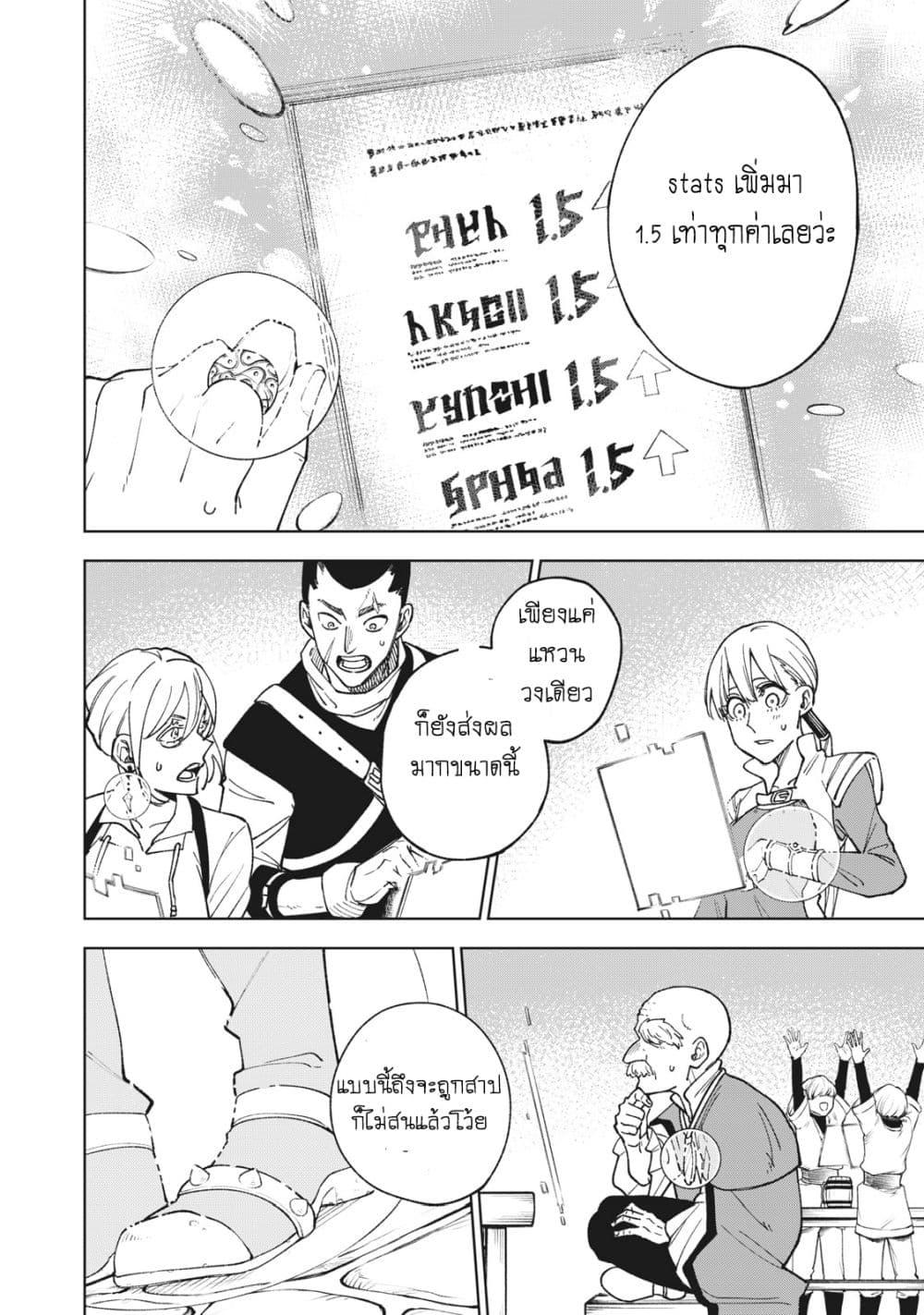 Manga-lc-com อ่านมังงะ อ่านการ์ตูน ออนไลน์ ฟรี S Rank Party Kara Kaiko Sareta ~ Noroi gurushi ตอนที่ 1 2 3 4 5 6 7 8 9 10 11 12 13 14 ฟรี ไม่มีโฆษณา Manga-lc - อ่าน มังงะ อ่าน การ์ตูน ออนไลน์ อ่านมังงะ ฟรี