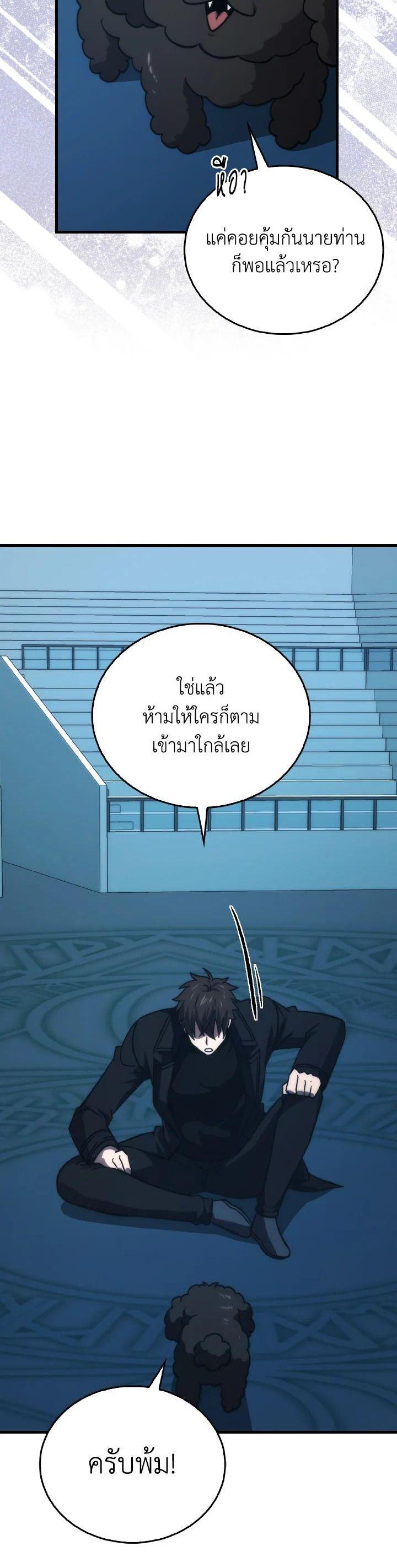 Manga-lc-com อ่านมังงะ อ่านการ์ตูน ออนไลน์ ฟรี The Demon King Levels Up ตอนที่ 1 2 3 4 5 6 7 8 9 10 11 12 13 14 ฟรี ไม่มีโฆษณา Manga-lc - อ่าน มังงะ อ่าน การ์ตูน ออนไลน์ อ่านมังงะ ฟรี