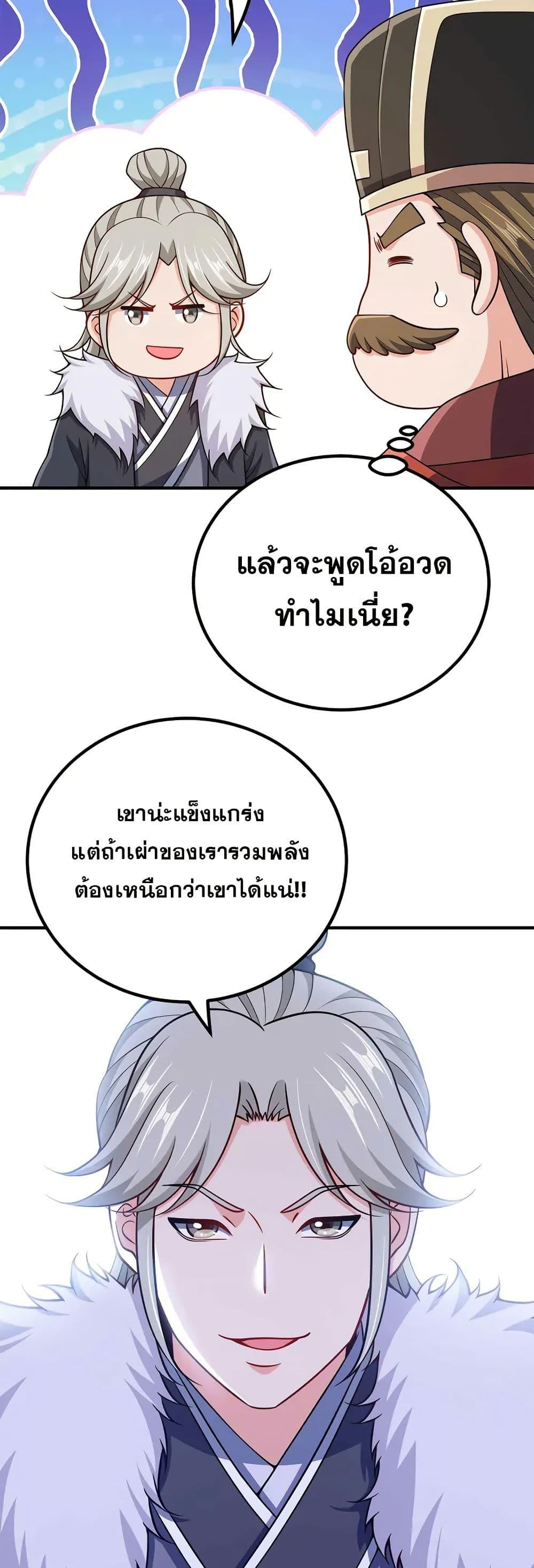 Manga-lc-com อ่านมังงะ อ่านการ์ตูน ออนไลน์ ฟรี My Wife is Actually the Future Tyrant Empress ตอนที่ 1 2 3 4 5 6 7 8 9 10 11 12 13 14 ฟรี ไม่มีโฆษณา Manga-lc - อ่าน มังงะ อ่าน การ์ตูน ออนไลน์ อ่านมังงะ ฟรี