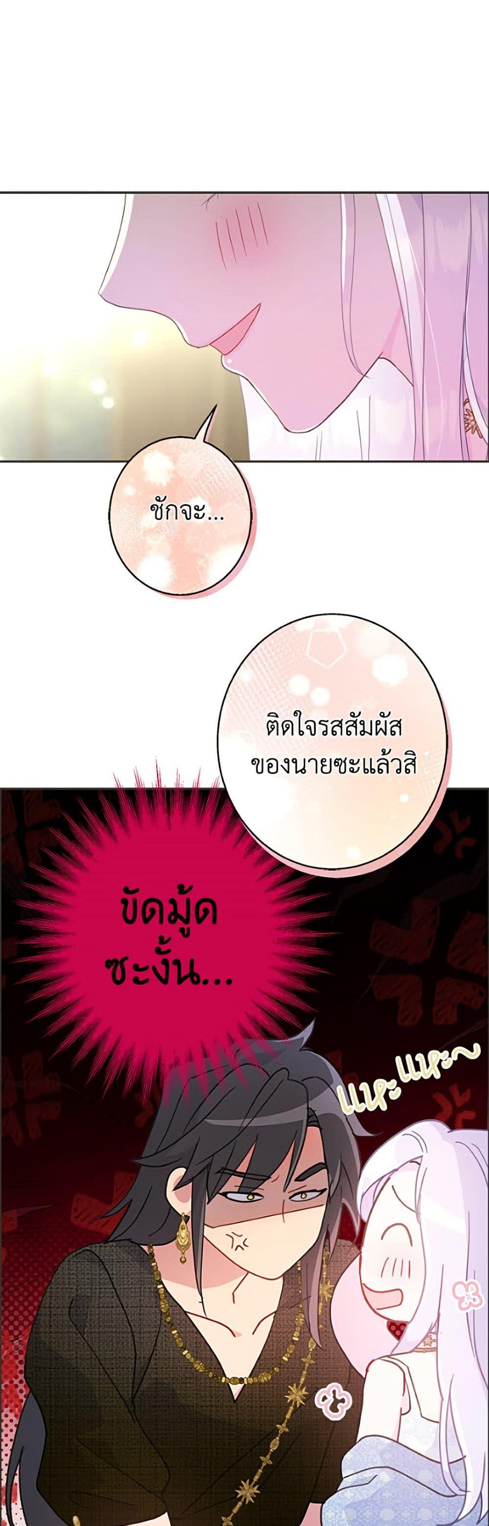 Manga-lc-com อ่านมังงะ อ่านการ์ตูน ออนไลน์ ฟรี Forget My Husband, I’ll Go Make Money ตอนที่ 1 2 3 4 5 6 7 8 9 10 11 12 13 14 ฟรี ไม่มีโฆษณา Manga-lc - อ่าน มังงะ อ่าน การ์ตูน ออนไลน์ อ่านมังงะ ฟรี