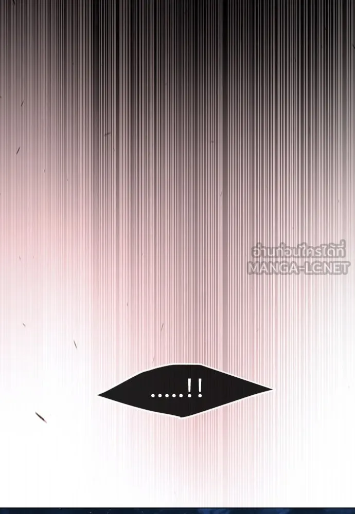 ยุคแห่งยอดมนุษย์ ตอนที่ 68 รูปที่ 156