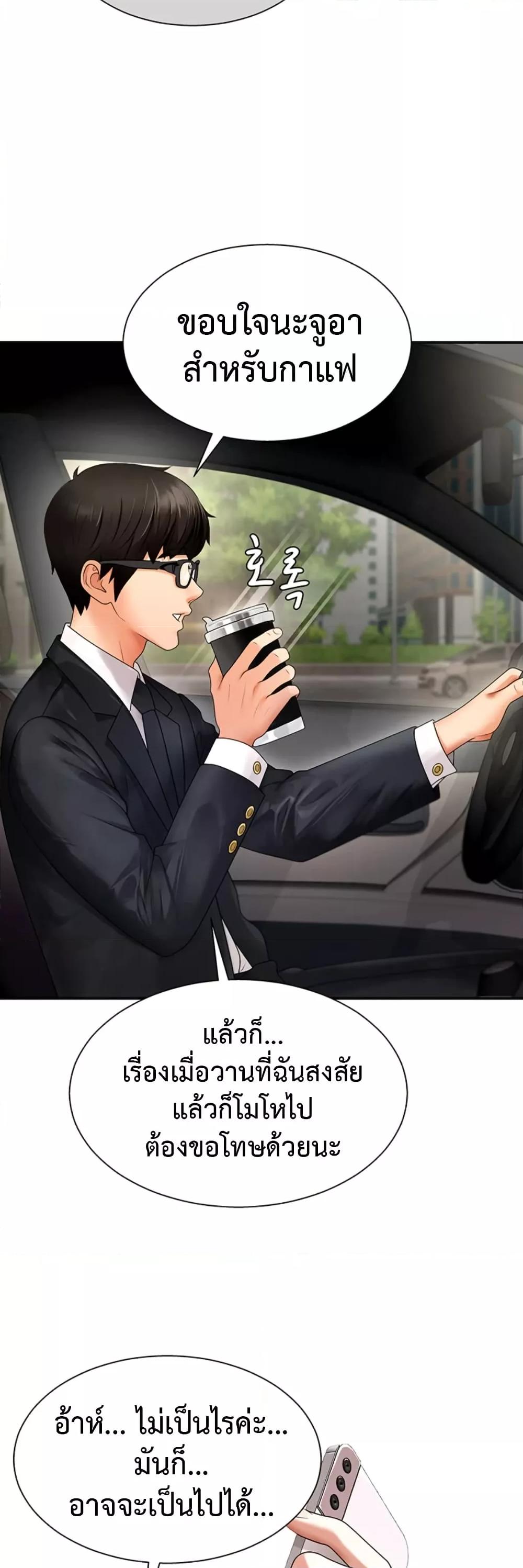 Doujin-Lc- อ่าน โดจิน มังฮวา เกาหลี ญี่ปุ่น จีน แปลไทย Repay With Your Body ตอนที่ 1 2 3 4 5 6 7 8 9 10 11 12 13 14 ฟรี ไม่มีโฆษณา อ่าน โดจิน Manhwa เกาหลี ญี่ปุ่น จีน เรามีครบ คัดมาให้เน้นๆ โดจิน 18+ รับประกันความฟินโดย  Doujin Lc