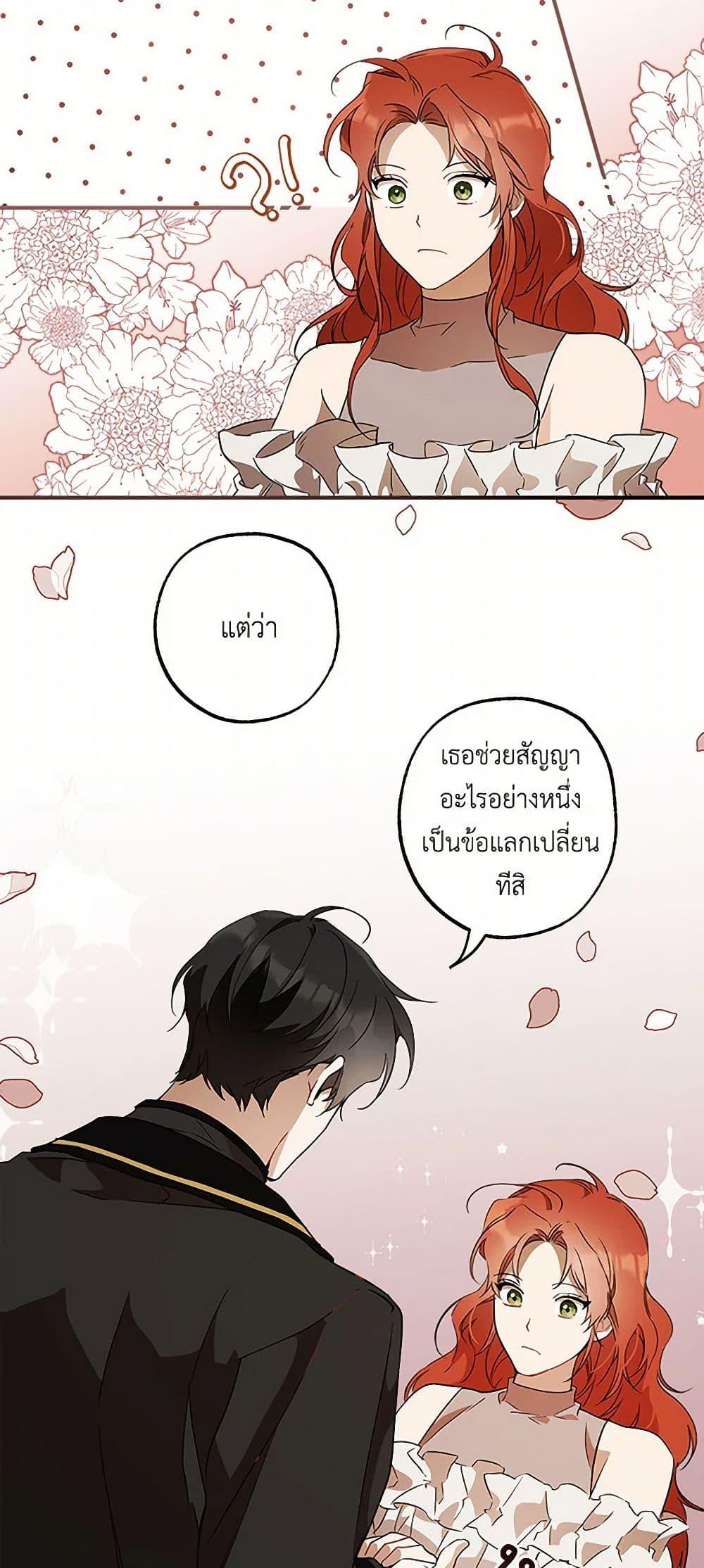Manga-lc-com อ่านมังงะ อ่านการ์ตูน ออนไลน์ ฟรี It Was All a Mistake ตอนที่ 1 2 3 4 5 6 7 8 9 10 11 12 13 14 ฟรี ไม่มีโฆษณา Manga-lc - อ่าน มังงะ อ่าน การ์ตูน ออนไลน์ อ่านมังงะ ฟรี