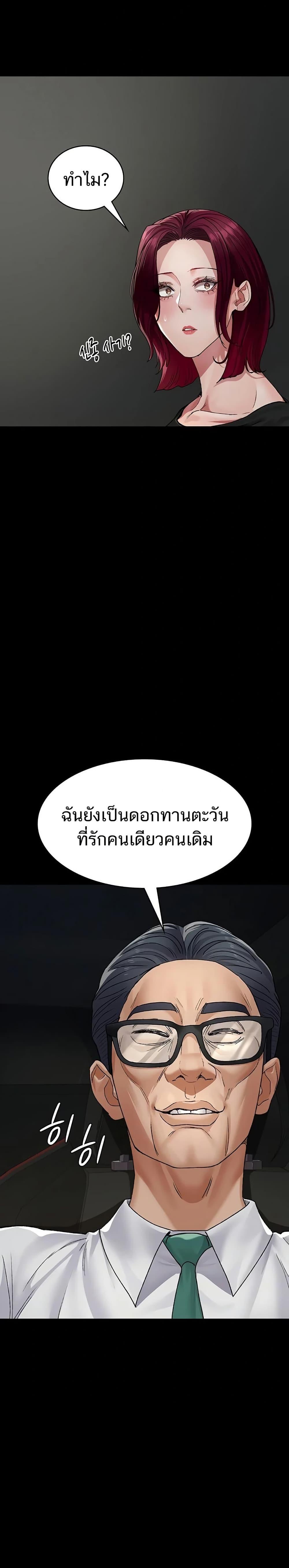 Doujin-Lc- อ่าน โดจิน มังฮวา เกาหลี ญี่ปุ่น จีน แปลไทย Night Hospital ตอนที่ 1 2 3 4 5 6 7 8 9 10 11 12 13 14 ฟรี ไม่มีโฆษณา อ่าน โดจิน Manhwa เกาหลี ญี่ปุ่น จีน เรามีครบ คัดมาให้เน้นๆ โดจิน 18+ รับประกันความฟินโดย  Doujin Lc