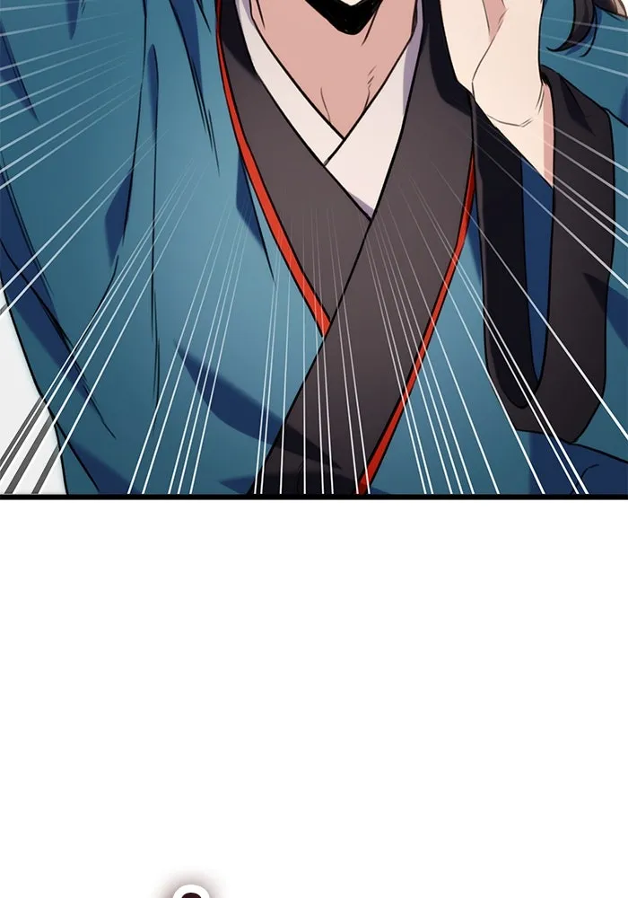 ดาบแห่งจักรพรรดิ ตอนที่ 15 รูปที่ 11