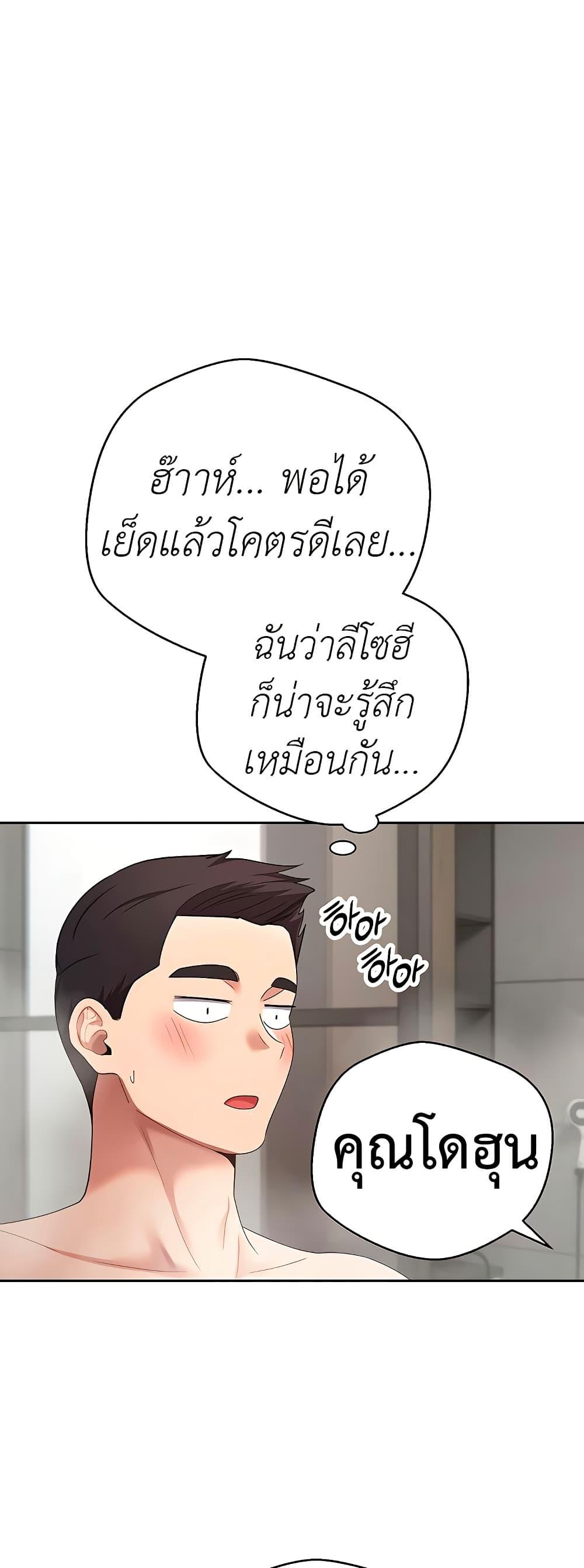 Doujin-Lc- อ่าน โดจิน มังฮวา เกาหลี ญี่ปุ่น จีน แปลไทย Turning My Life Around With Crypto ตอนที่ 1 2 3 4 5 6 7 8 9 10 11 12 13 14 ฟรี ไม่มีโฆษณา อ่าน โดจิน Manhwa เกาหลี ญี่ปุ่น จีน เรามีครบ คัดมาให้เน้นๆ โดจิน 18+ รับประกันความฟินโดย  Doujin Lc