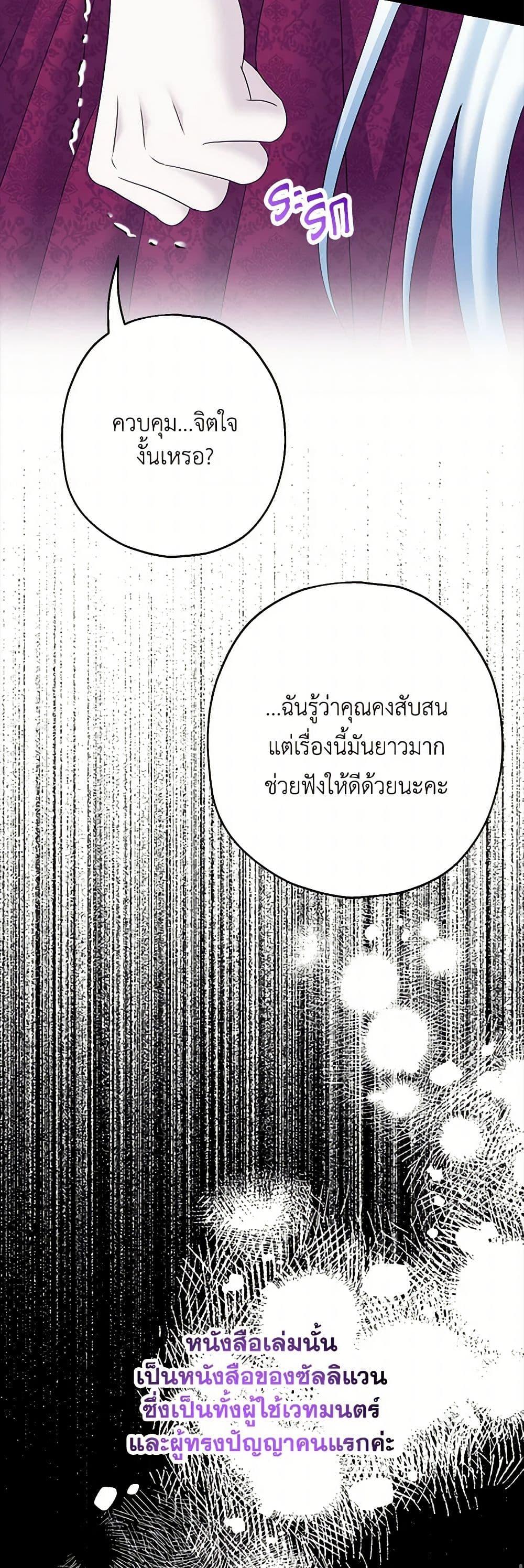 Manga-lc-com อ่านมังงะ อ่านการ์ตูน ออนไลน์ ฟรี Made Into the Main Character ตอนที่ 1 2 3 4 5 6 7 8 9 10 11 12 13 14 ฟรี ไม่มีโฆษณา Manga-lc - อ่าน มังงะ อ่าน การ์ตูน ออนไลน์ อ่านมังงะ ฟรี