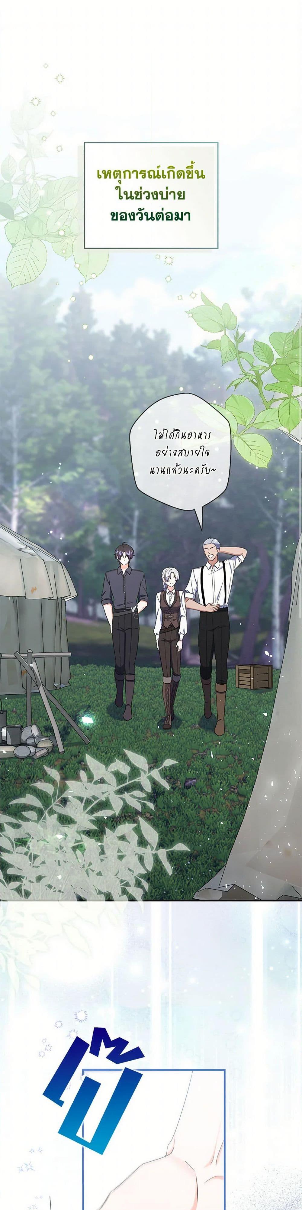 Manga-lc-com อ่านมังงะ อ่านการ์ตูน ออนไลน์ ฟรี I Listened to My Husband and Brought In a Lover ตอนที่ 1 2 3 4 5 6 7 8 9 10 11 12 13 14 ฟรี ไม่มีโฆษณา Manga-lc - อ่าน มังงะ อ่าน การ์ตูน ออนไลน์ อ่านมังงะ ฟรี