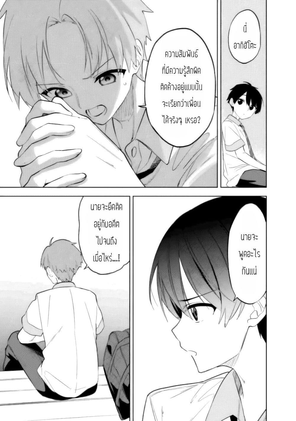 Manga-lc-com อ่านมังงะ อ่านการ์ตูน ออนไลน์ ฟรี Maigo ni Natteita Youjo wo Tasuketara, Otonari ni Sumu Bishoujo Ryuugakusei ga Ie ni Asobi ni Kuru You ni Natta Ken Nitsuite ตอนที่ 1 2 3 4 5 6 7 8 9 10 11 12 13 14 ฟรี ไม่มีโฆษณา Manga-lc - อ่าน มังงะ อ่าน การ์ตูน ออนไลน์ อ่านมังงะ ฟรี