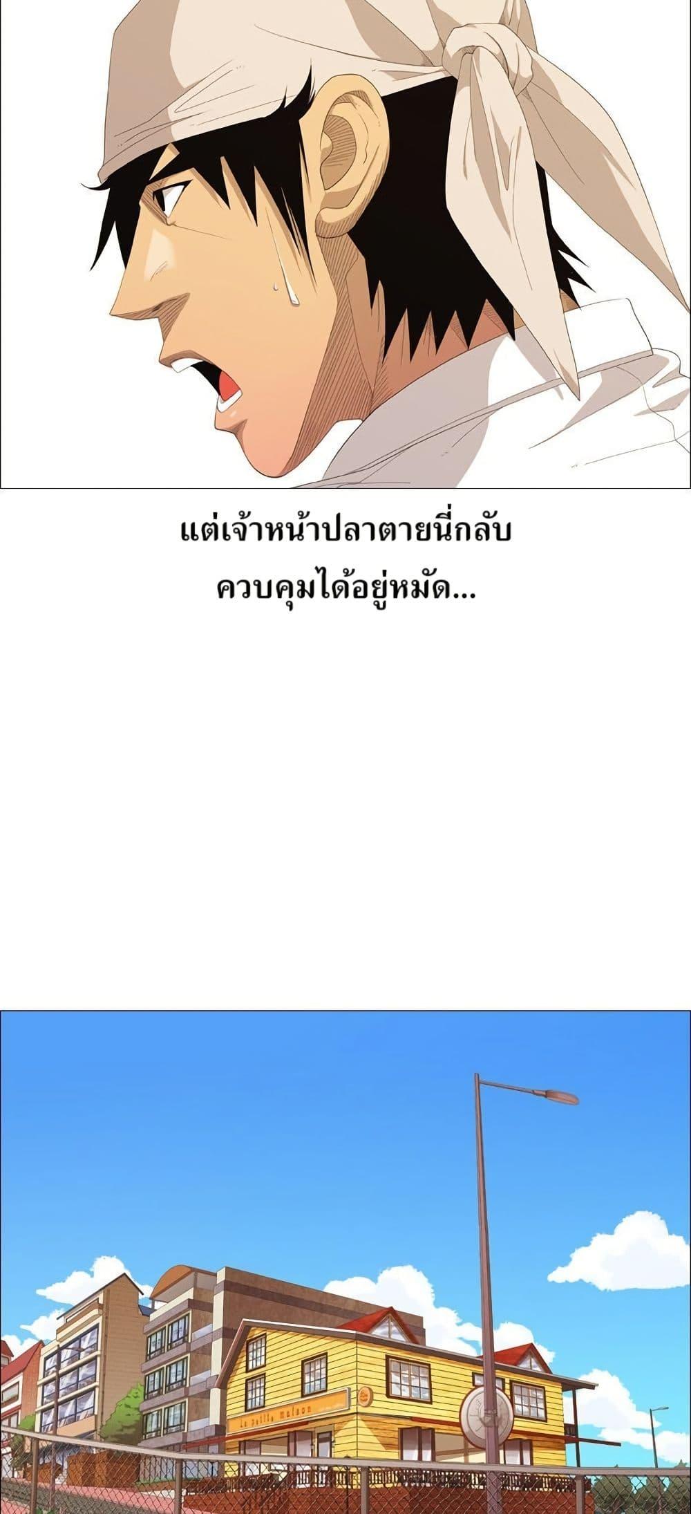 Manga-lc-com อ่านมังงะ อ่านการ์ตูน ออนไลน์ ฟรี Michelin Star ตอนที่ 1 2 3 4 5 6 7 8 9 10 11 12 13 14 ฟรี ไม่มีโฆษณา Manga-lc - อ่าน มังงะ อ่าน การ์ตูน ออนไลน์ อ่านมังงะ ฟรี